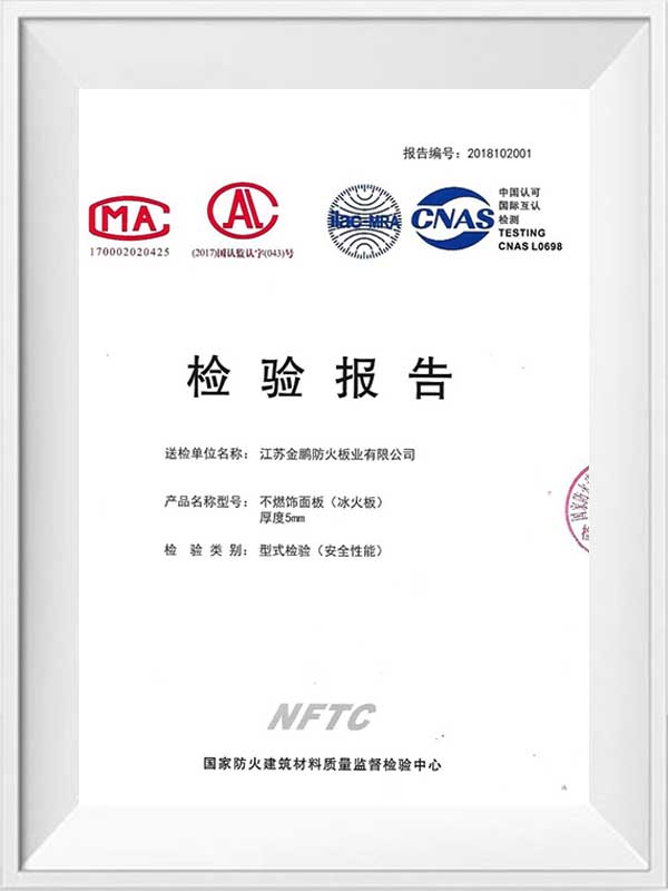 ICE og Fire Board Inspection Report